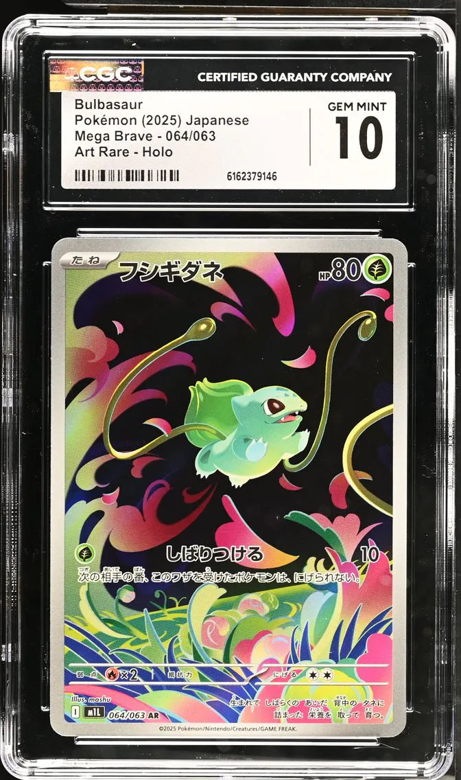 2025 #064 Bulbasaur CGC 10 Mega
