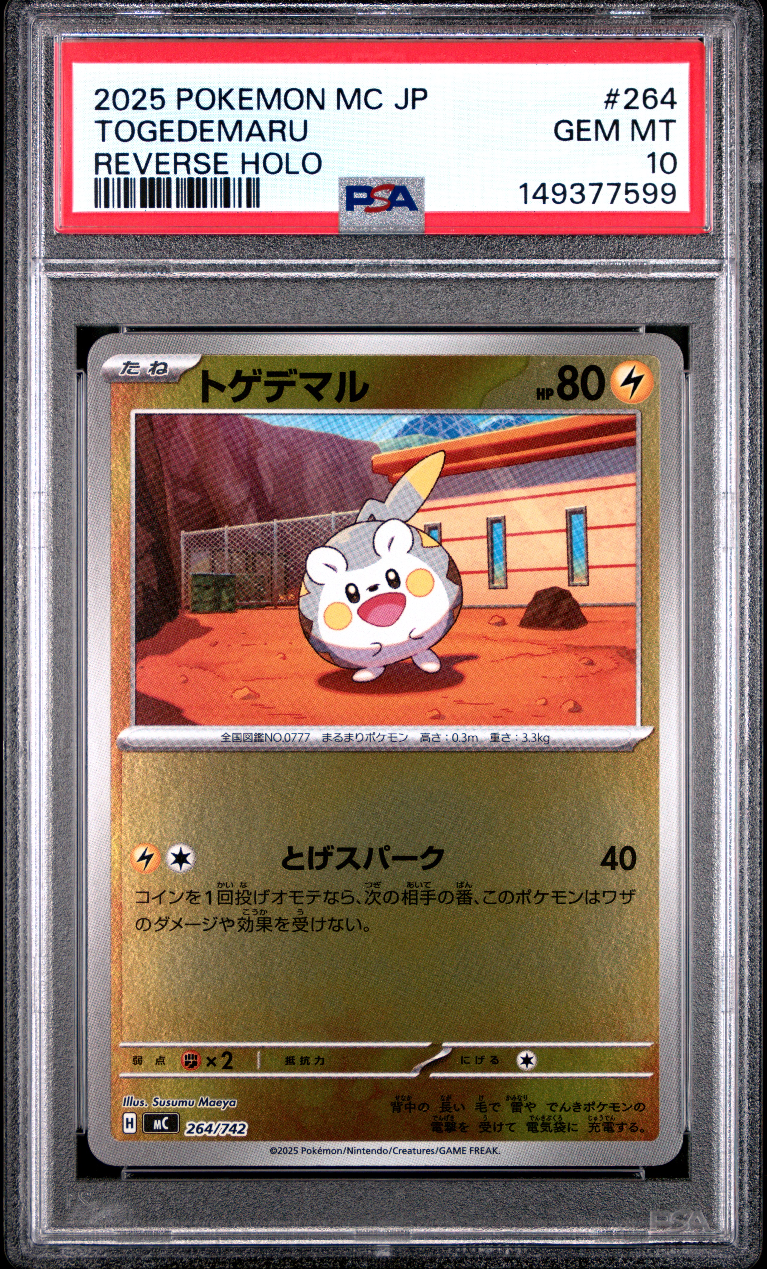 Togedemaru Reverse Holo