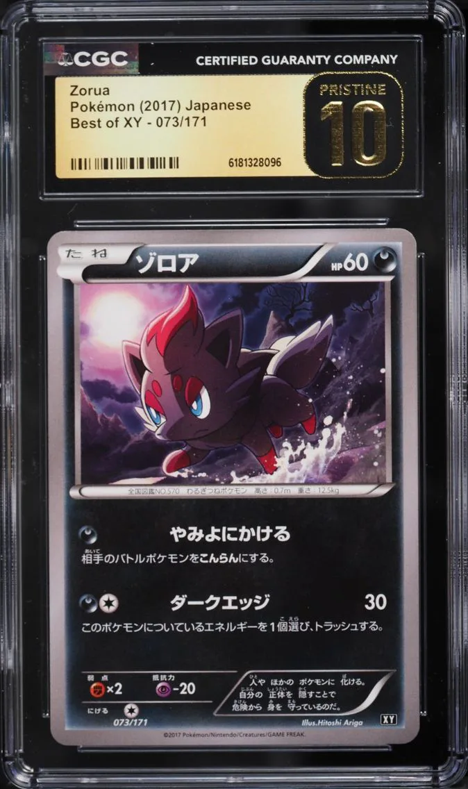 2017 Pokemon Japanese The Best Of XY Zorua #73 CGC 10 PRISTINE