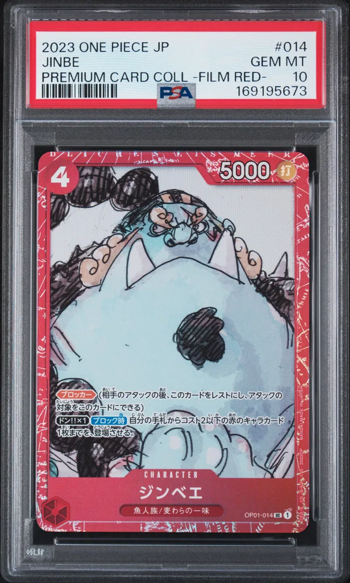 2023 #014 Jinbe PSA 10 One Piece Japanese Premium Card Collection -One Piece Film Red-