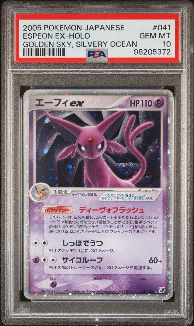 2005 #041 Espeon EX-Holo PSA 10 