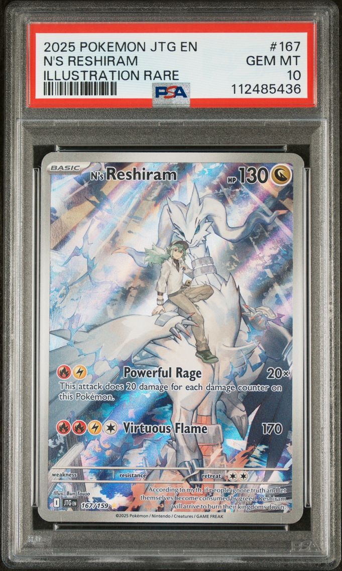 N's Reshiram - 167/159