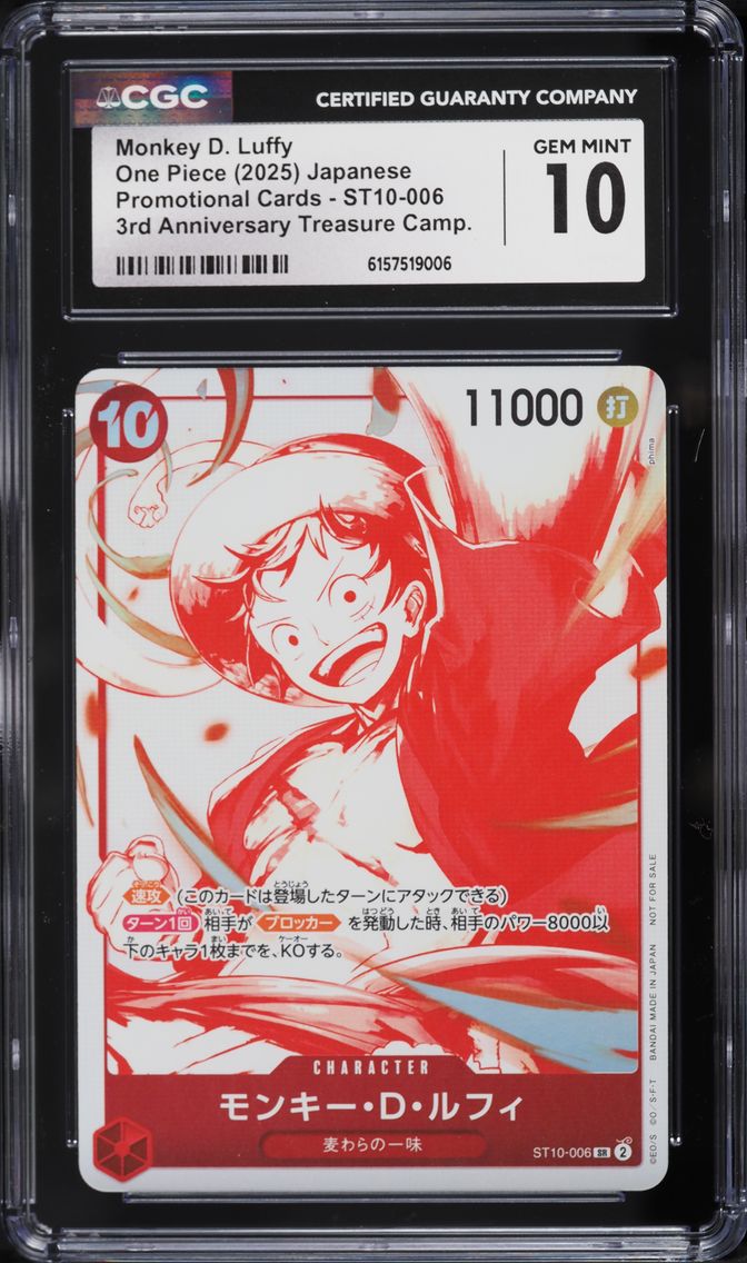 2025 #ST10-006 Treasure SR Monkey D. Luffy CGC 10 PRISTINE Promo 3rd Anniversary One Piece