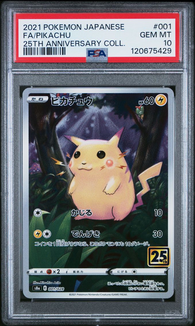 2021 #001 Full Art/Pikachu PSA 10 Japanese 25th Anniversary Collection Pokemon