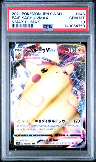 Full Art Pikachu Vmax #046