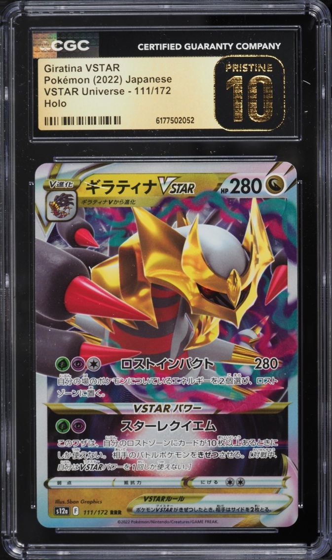 2022 Pokemon Japanese Sword & Shield VSTAR Universe Holo Giratina VSTAR #111 CGC 10 PRISTINE