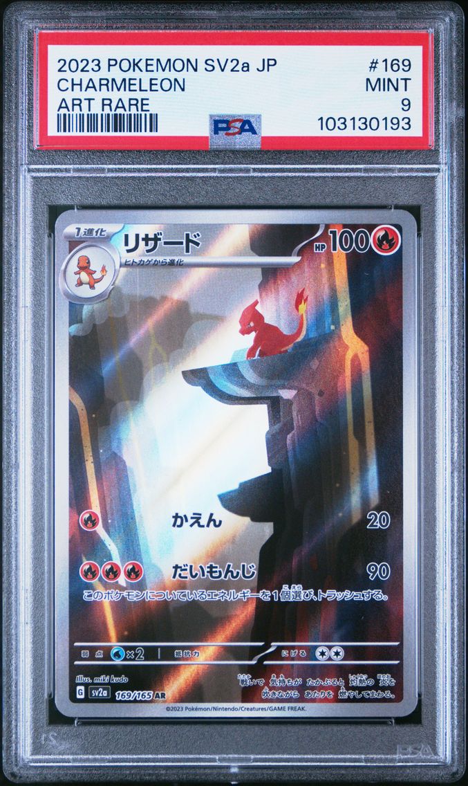2023 #169 Charmeleon PSA 9 Japanese Sv2a- 151 Pokemon