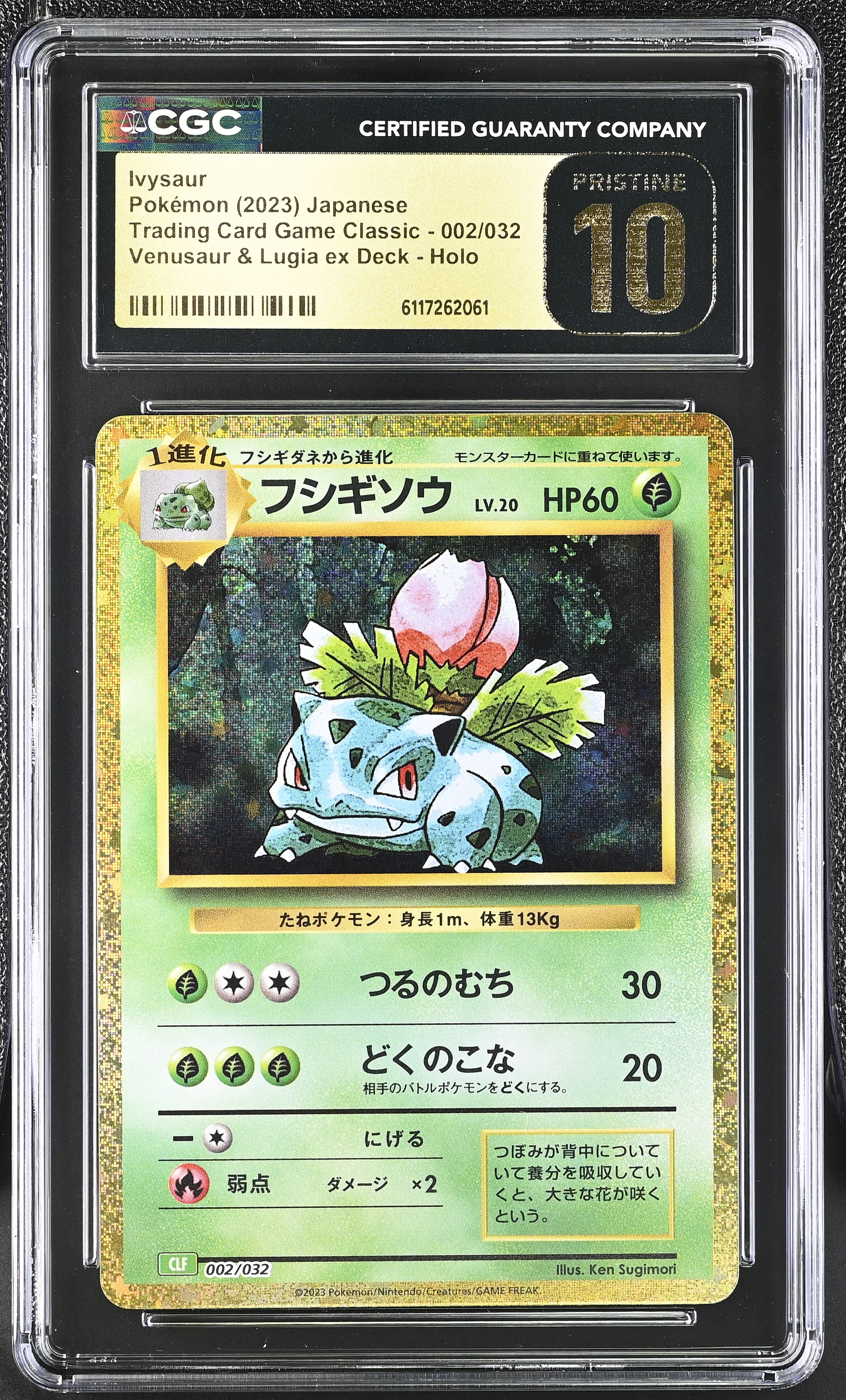 2023 #002 Ivysaur CGC 10 Pristine Trading Card Game Classic - Clf, Cll, Clk - Japanese