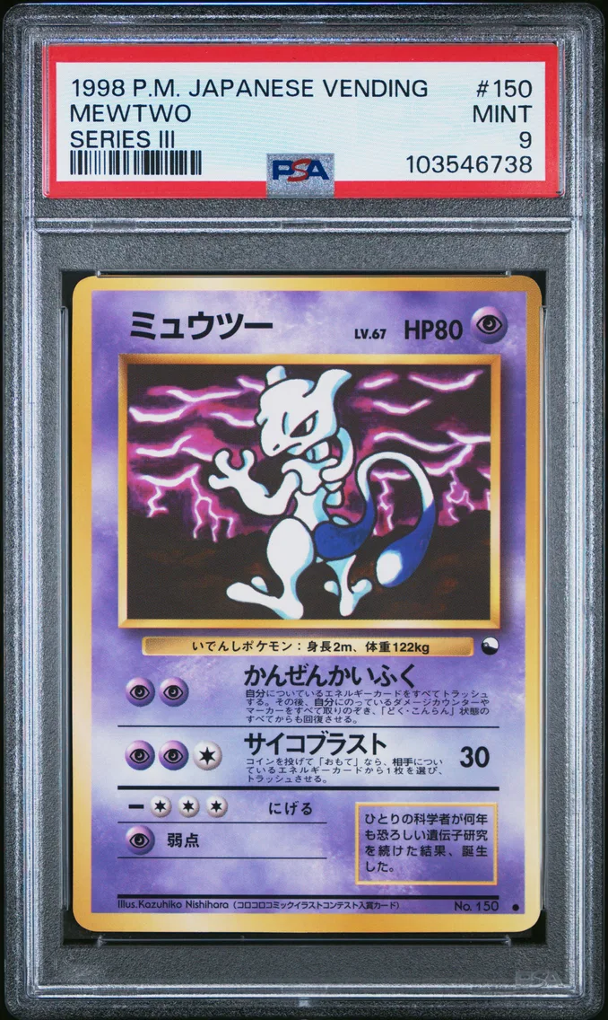 1998 #150 Mewtwo PSA 9 Japanese Vending