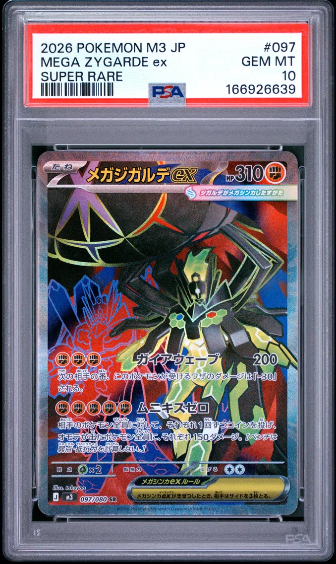 2026 #097 Mega Zygarde EX PSA 10 Japanese M3-Nullifying Zero