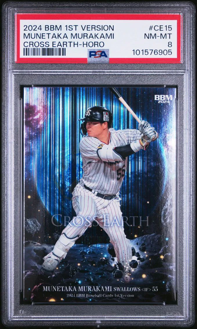 2024 #CE15 Munetaka Murakami PSA 8 BBM 1st Version Cross Earth