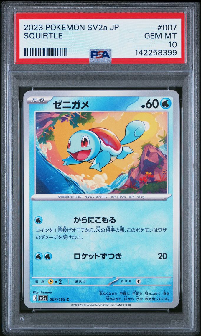 2023 #007 Squirtle PSA 10 Japanese Sv2a- 151 Pokemon