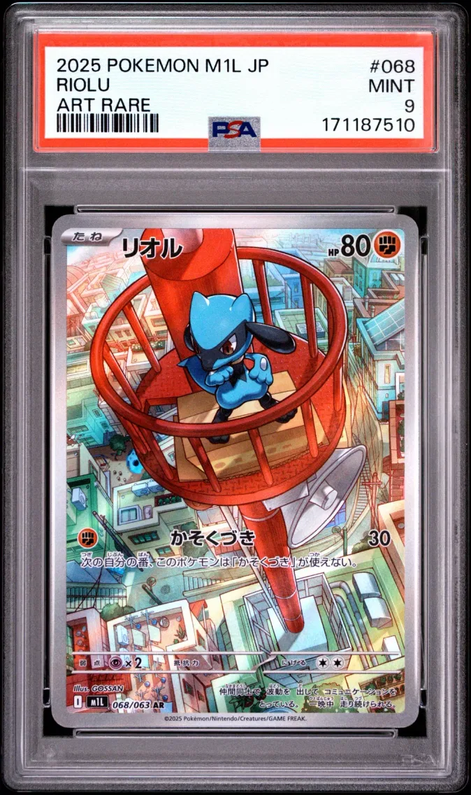 2025 #068 Riolu PSA 9 Japanese M1l-Mega Brave