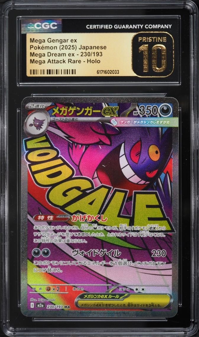 2025 Pokemon Japanese Mega Dream ex MA Mega Gengar ex #230 CGC 10 PRISTINE
