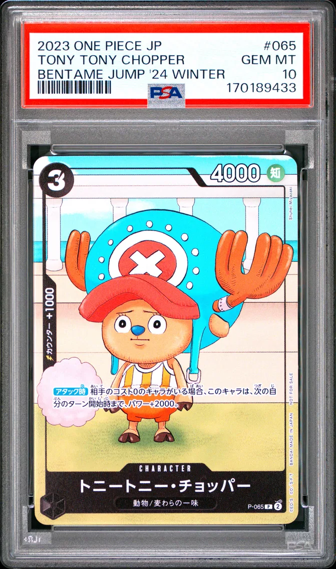2023 #065 Tony Tony Chopper PSA 10 One Piece Japanese Promos