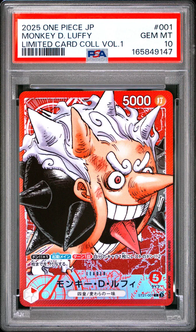2025 #001 Monkey D. Luffy PSA 10 One Piece Japanese Limited Card Collection Vol.1