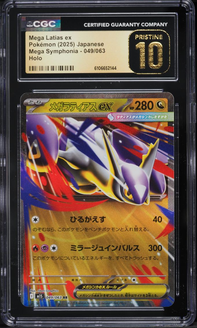 2025 #049 Mega Latias ex CGC 10 Pristine Mega Symphonia - M1S - Japanese Pokemon
