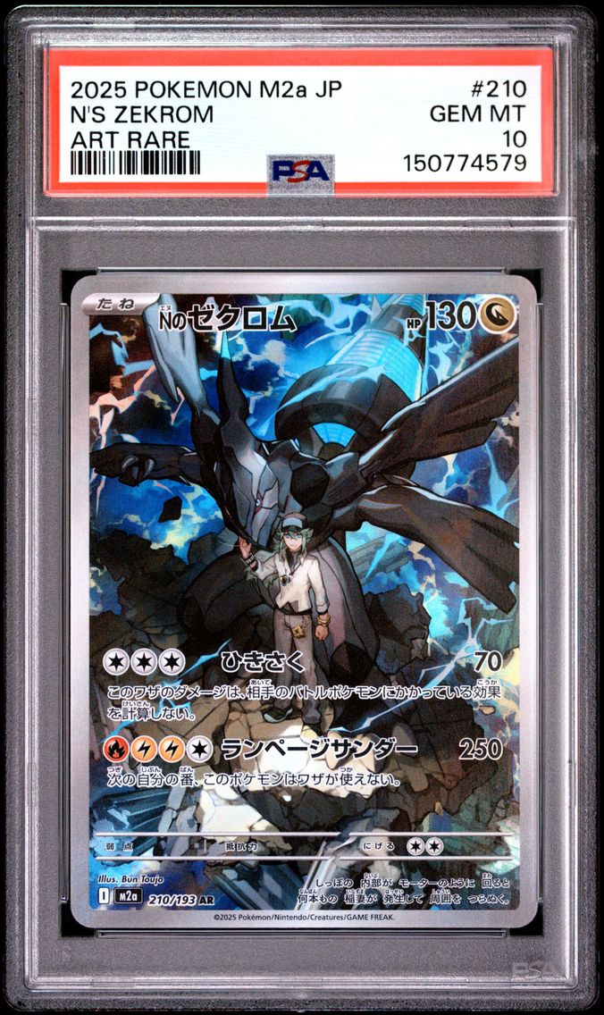 2025 #210 N's Zekrom PSA 10 Japanese M2a-Mega Dream EX