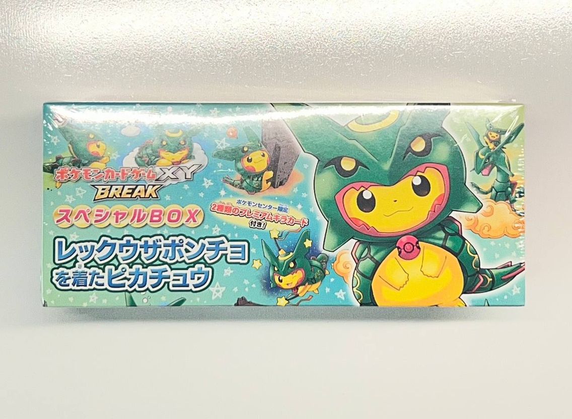 2016 Pikachu Rayquaza Poncho Spe