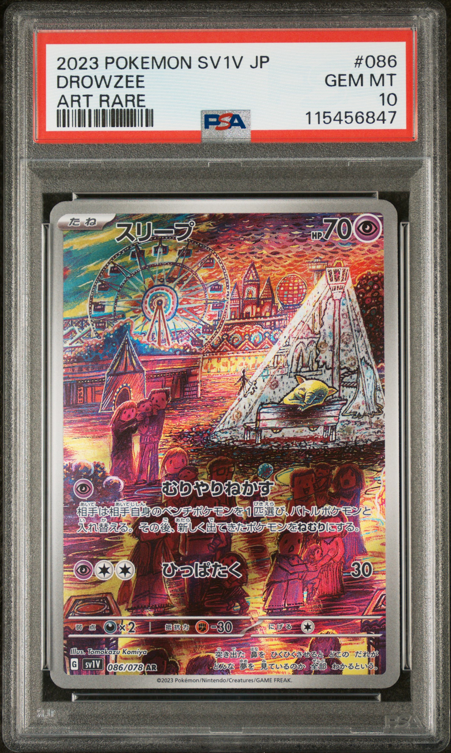 2023 #086 Drowzee PSA 10 Japanese Sv1v-Violet Ex