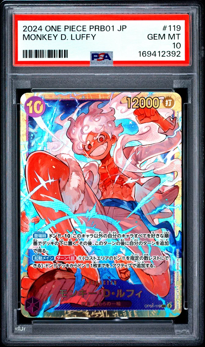 2024 #119 Monkey D. Luffy PSA 10 One Piece Japanese PRB01-Premium Booster -One Piece Card the Best-