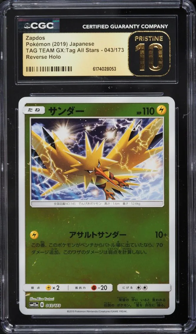 2019 Pokemon Japanese Sun & Moon Tag Team GX All Stars Reverse Holo Zapdos #043 CGC 10 PRISTINE