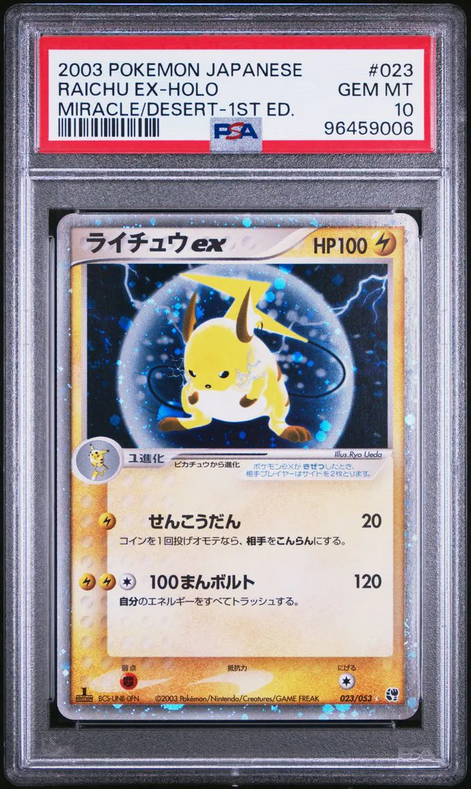 2003 #023 Raichu EX-Holo 1st Edition PSA 10 Japanese Miracle of the Desert