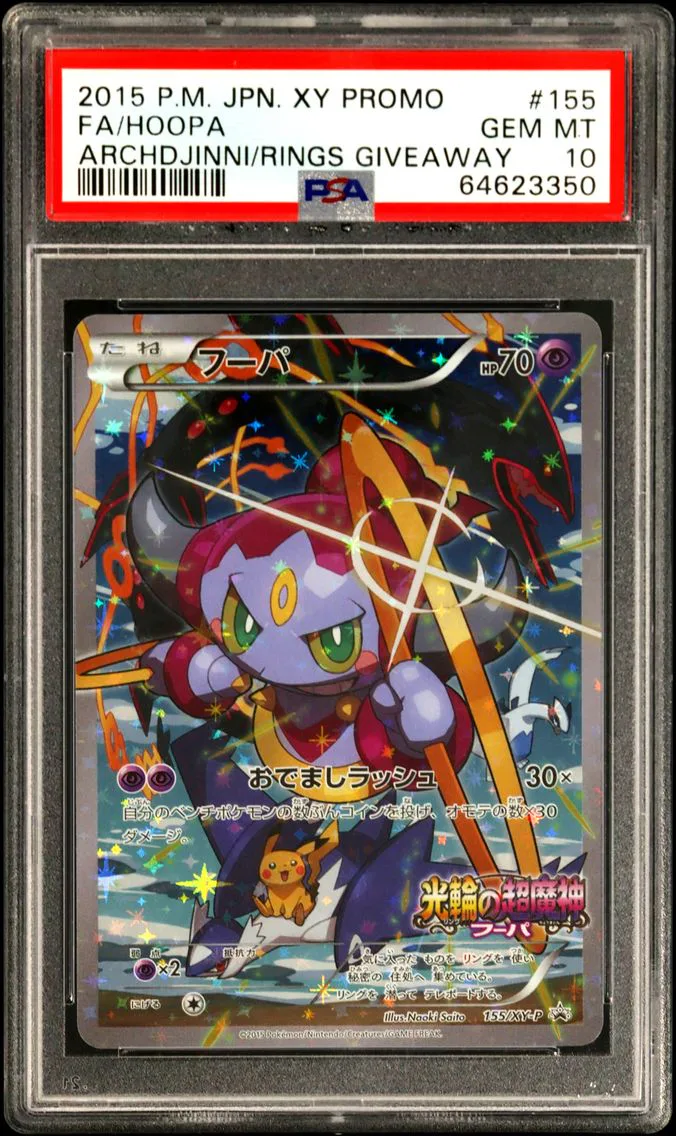 2015 #155 Full Art/Hoopa PSA 10 