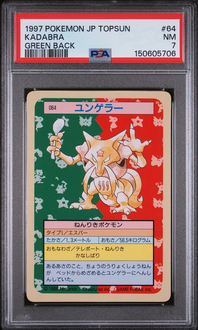 1997 #64 KADABRA PSA 7 Japanese Topsun