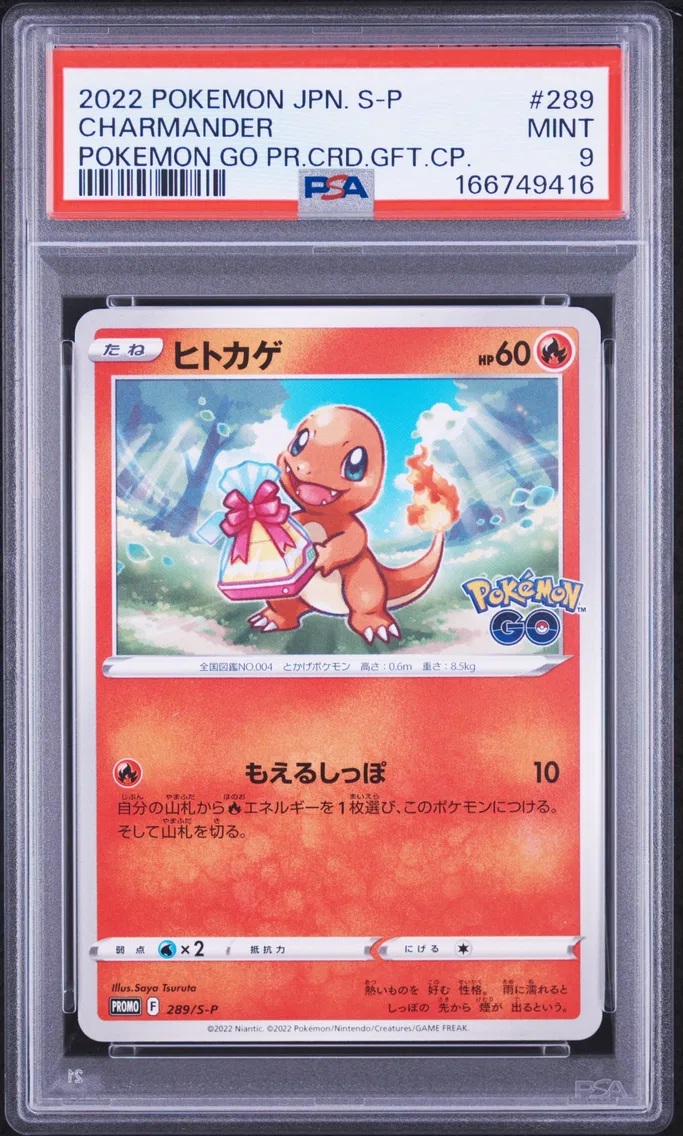 2022 #289 Charmander PSA 9 Japan