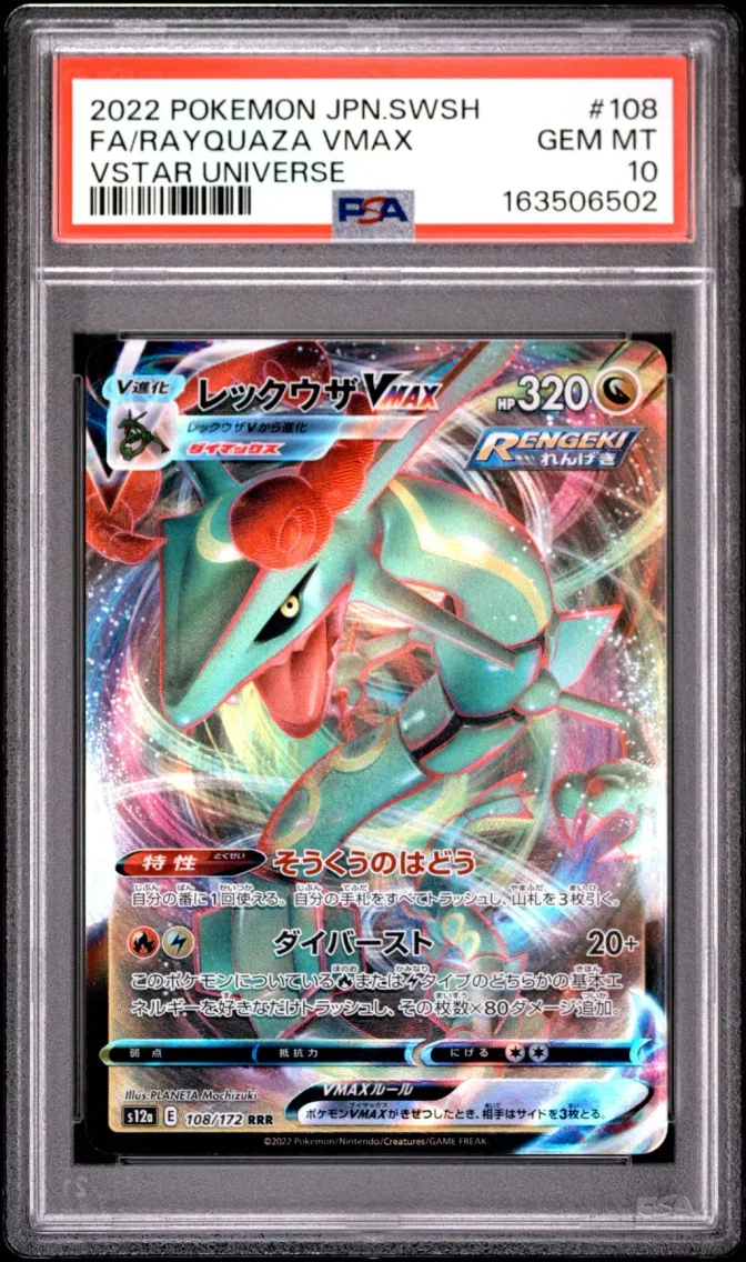 2022 #108 Full Art/Rayquaza Vmax PSA 10 Japanese Sword & Shield Vstar Universe