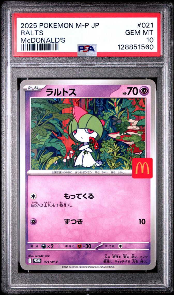 2025 #021 Ralts PSA 10 Japanese M-P Promo Pokemon