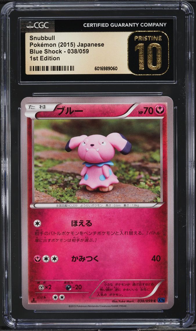 Snubbull