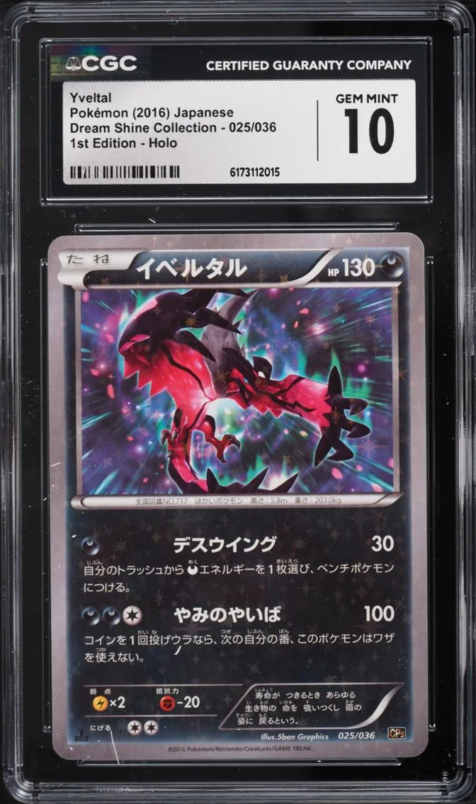 2016 Pokemon Japanese XY Dream Shine Collection 1st Edition Holo Yveltal #25 CGC 10 GEM MINT