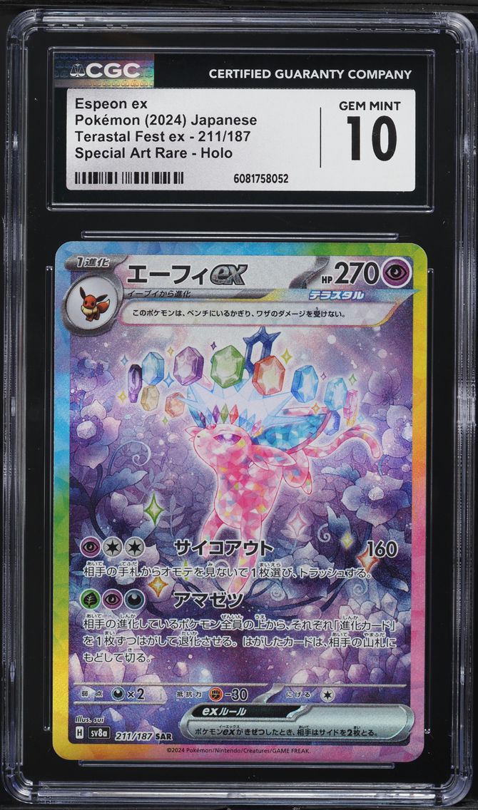 2024 #211 Espeon EX CGC 10 Japan
