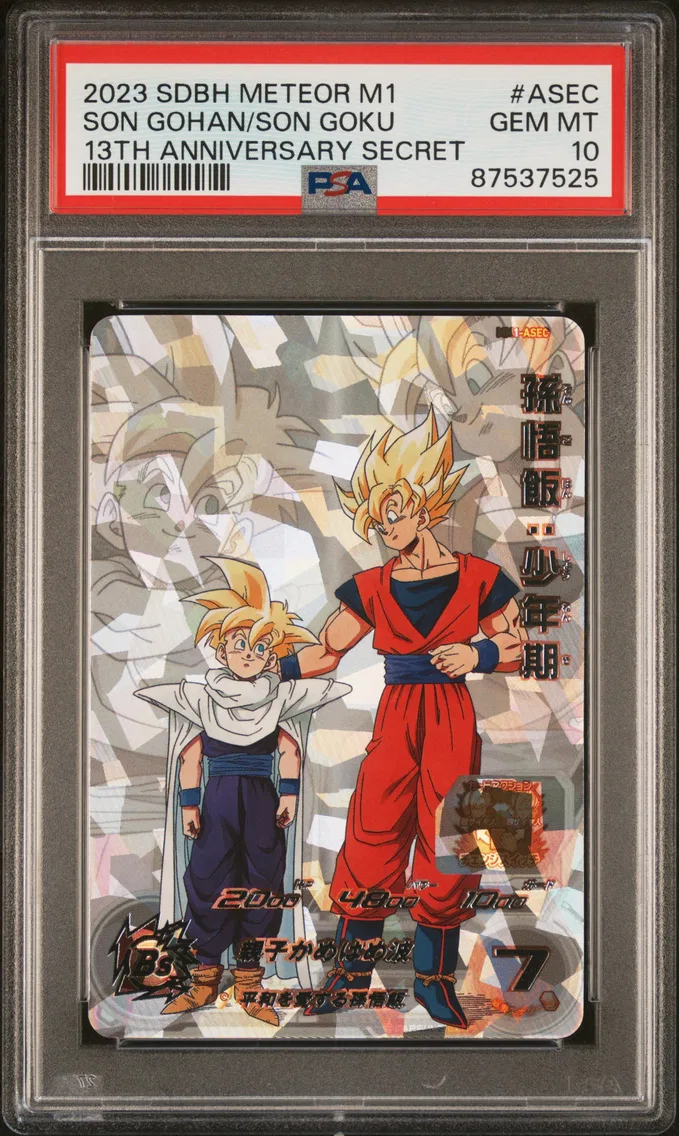2023 #ASEC Son Gohan : Shounenki/Son Goku PSA 10 Super Dragon Ball Heroes Meteor Mission 1