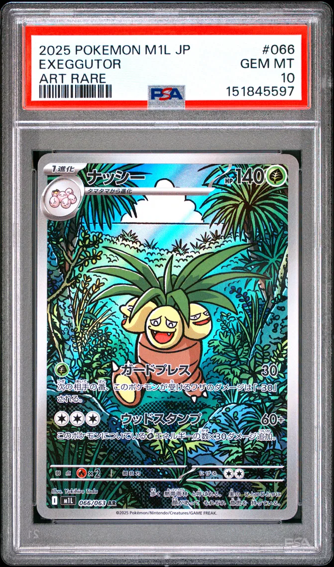 2025 #066 Exeggutor PSA 10 Japan