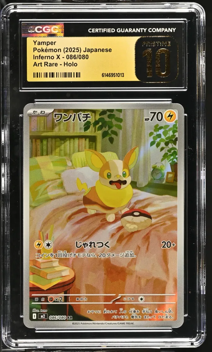 2025 Inferno X - M2 - Japanese Yamper #086 CGC 10