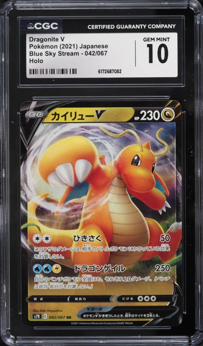 2021 Pokemon Japanese Sword & Shield Blue Sky Stream Holo Dragonite V #42 CGC 10 GEM MINT