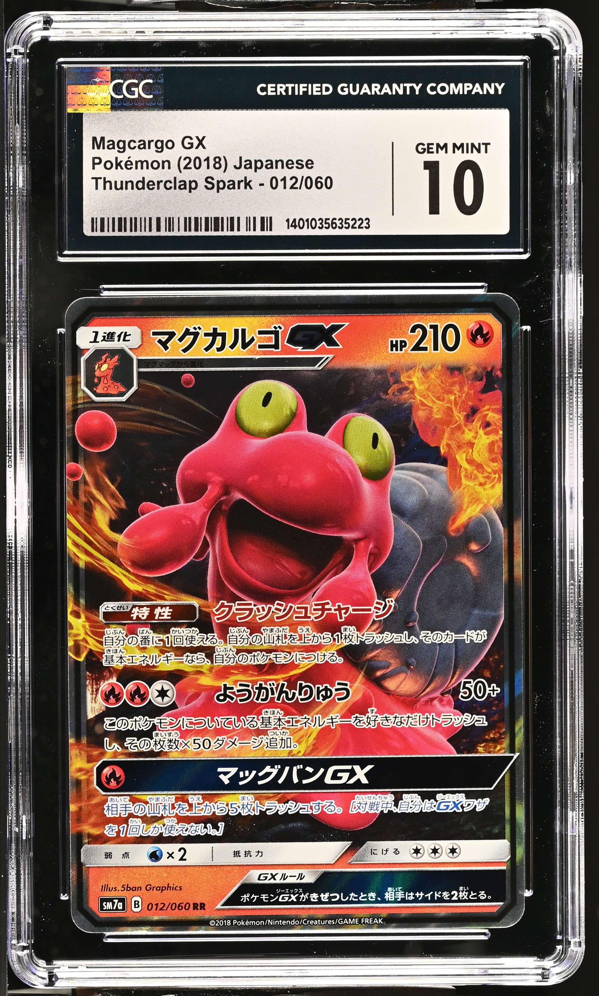 2018 #012 Magcargo Gx CGC 10 Thunderclap Spark - Sm7a - Japanese