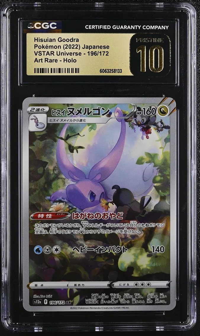 2022 #196 Hisuian Goodra CGC 10 Pristine VSTAR Universe - s12a - Japanese