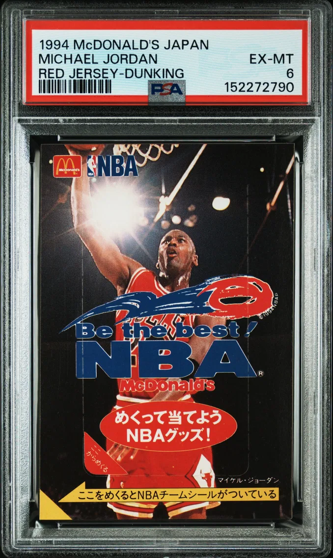 1994 #NA Michael Jordan PSA 6 McDonald's Japan Michael Jordan