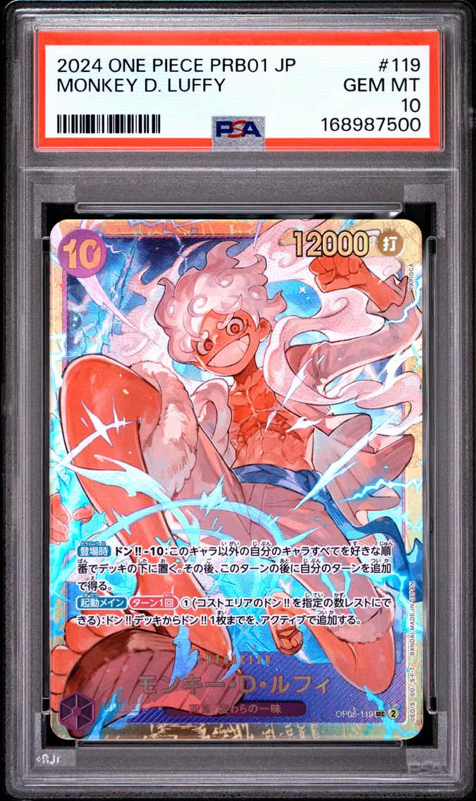 2024 #119 Monkey D. Luffy PSA 10 One Piece Japanese PRB01-Premium Booster -One Piece Card the Best-