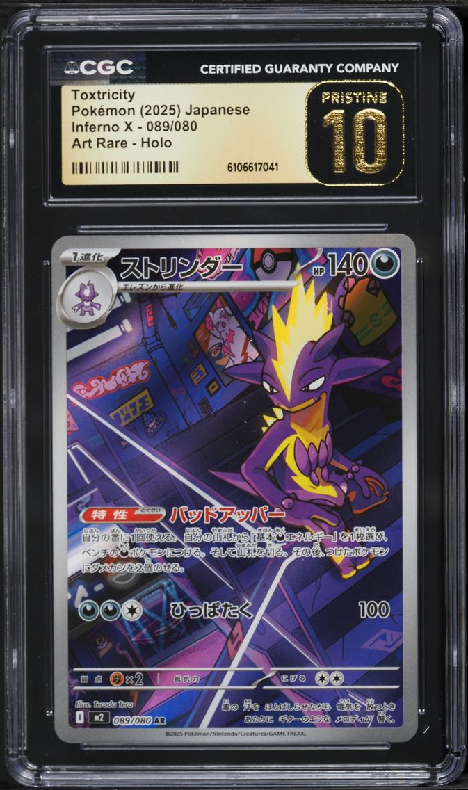 2025 #089 Toxtricity CGC 10 Pris