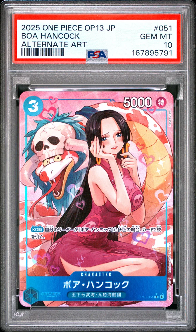 2025 #051 BOA HANCOCK PSA 10 One Piece Japanese OP13-Carrying on His Will
