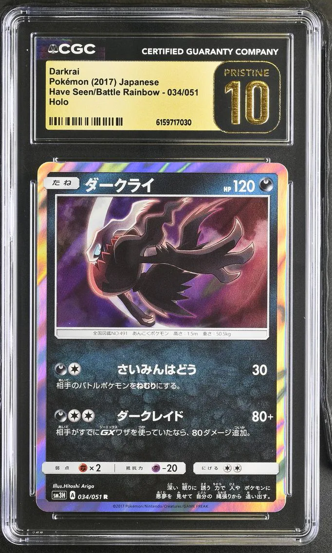 2017 #034 Darkrai CGC 10 Pristine To Have Seen the Battle Rainbow - SM3H - Japanese