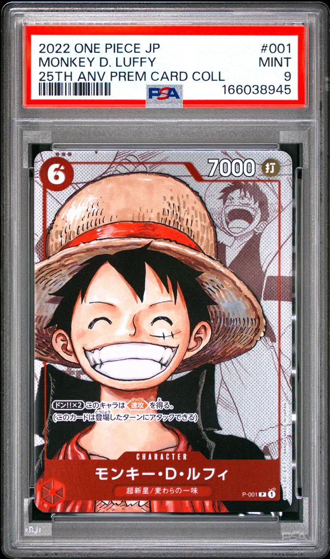 2022 #001 MONKEY D. LUFFY PSA 9 One Piece Japanese 25th Anniversary Premium Card Collection