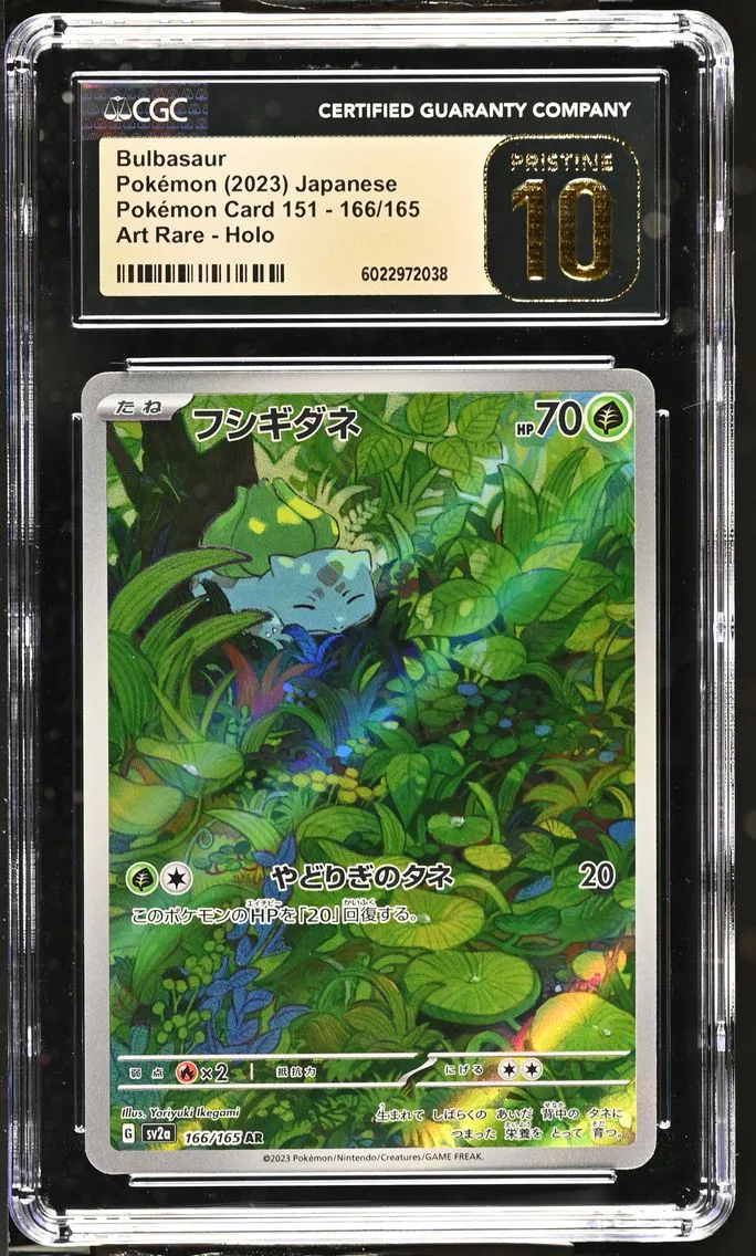 2023 #166 Bulbasaur CGC 10 Pristine Pokemon Card 151 - sv2a - Japanese