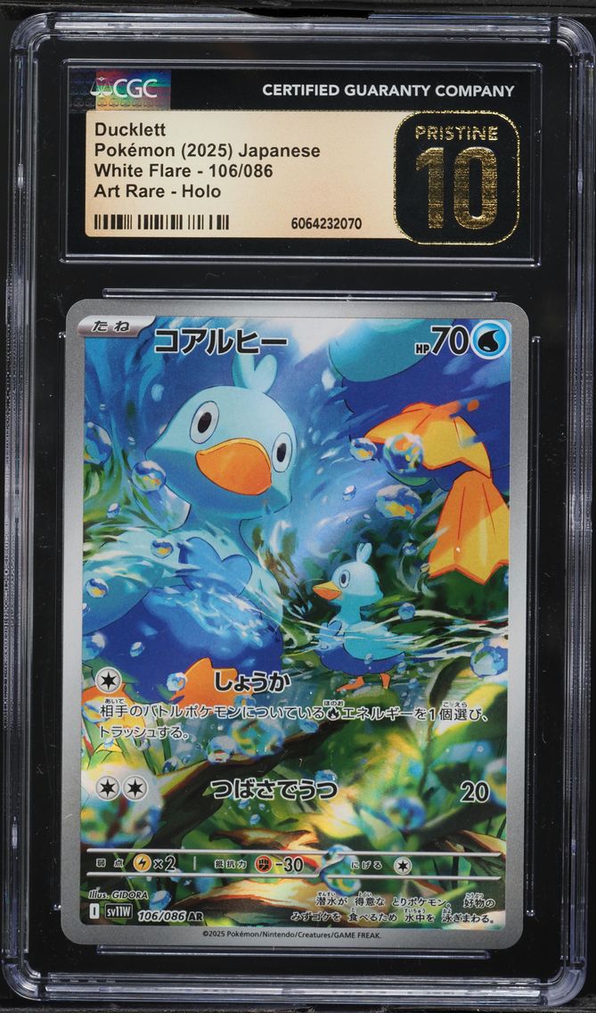 2025 #106 Ducklett CGC 10 Pristine White Flare - sv11W - Japanese Pokemon