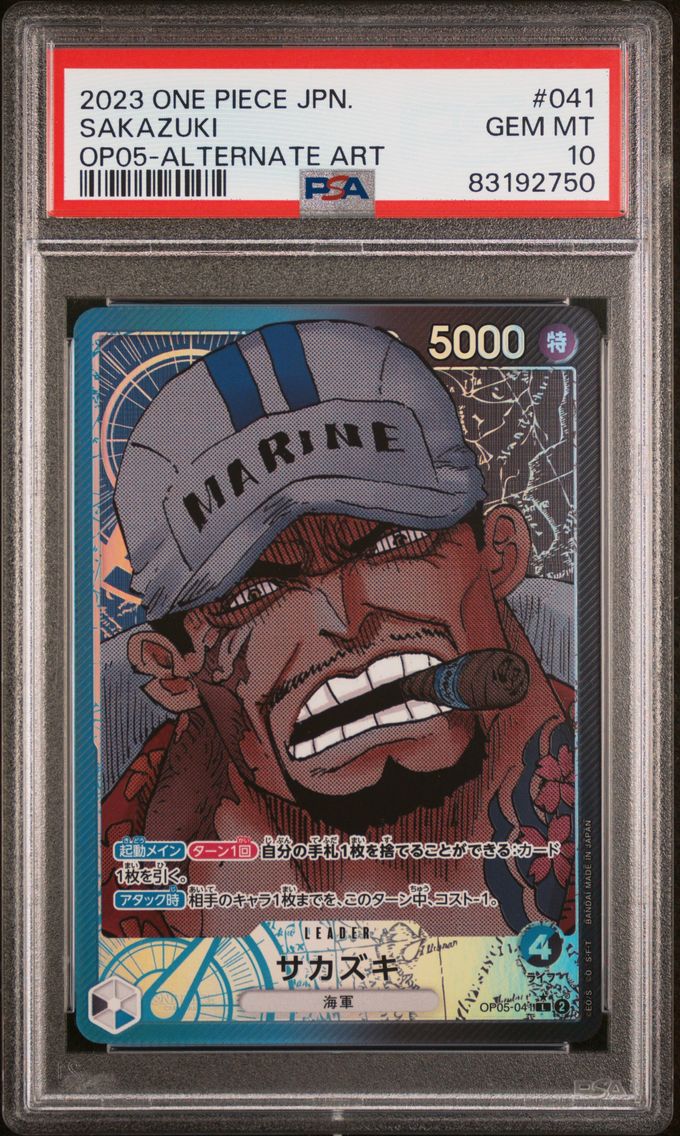 2023 #041 Sakazuki PSA 10 One Piece Japanese OP05-Awakening of the New Era